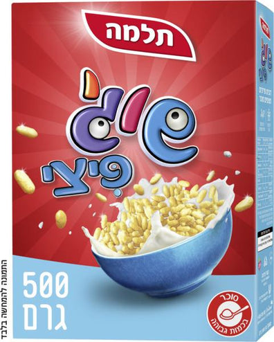 Shugy Pizzi Crispy grains Coated in Sugar Cereal Breakfast  By Telma Kosher 500g - KOSHERTOP